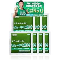 Amazon.co.jp: 【公式】 キューサイ青汁（冷凍タイプ）5セット （1